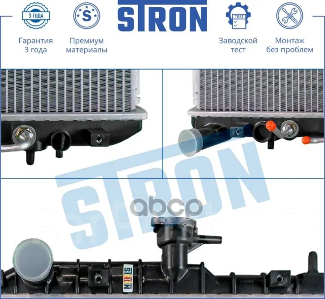 �������� ��������� Stron ���. STR0303 STR0303 ����