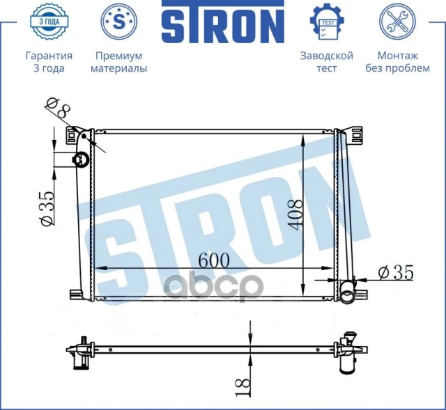 �������� ��������� Stron ���. STR0315 STR0315 ����