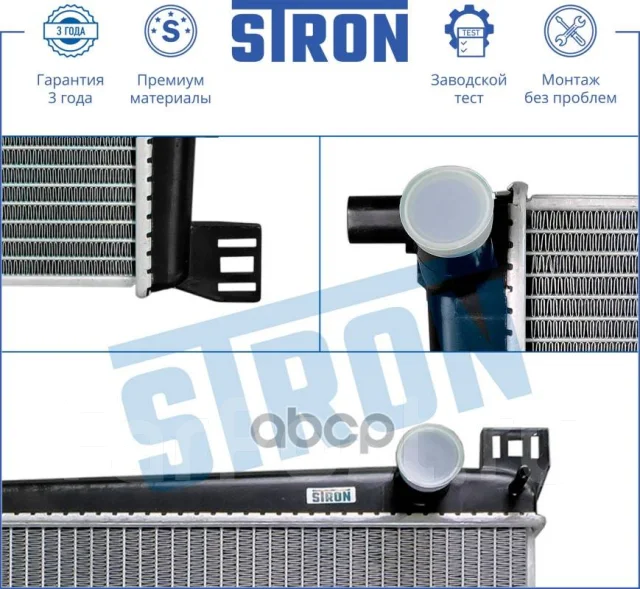 �������� ��������� Stron ���. STR0315 STR0315 ����