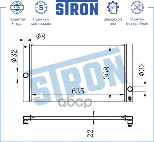 �������� ��������� Stron ���. STR0398 STR0398 ����