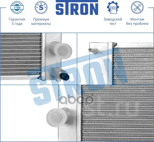 �������� ��������� Stron ���. STR0398 STR0398 ����