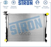 �������� ������� ���������� KIA Lotze (MG), Magentis II (GE, MG), Hyundai Sonata V (NF), Sonata VI (YF), Azera I (TG), Grandeur IV (TG) Stron ���. STR...