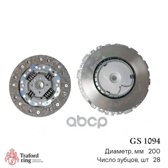 ��������� � ����� GS1094 GS1094 ����