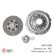 ��������� � ����� GS1134 GS1134 ����