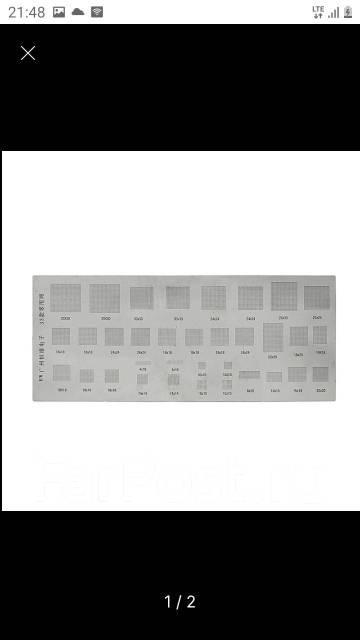 Универсальные трафареты 33 в 1 BGA, новый, в наличии. Цена: 200₽ во ...