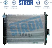 �������� ��������� Stron ���. STR0204 STR0204 ����