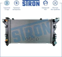 �������� ��������� Stron ���. STR0268 STR0268 ����
