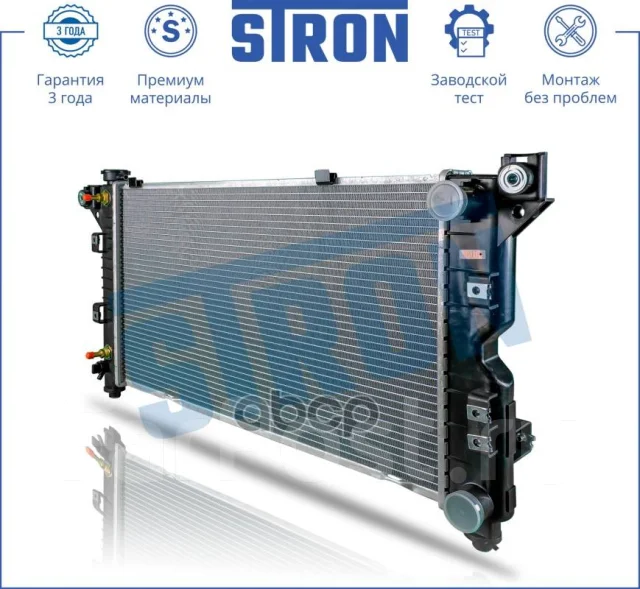 �������� ��������� Stron ���. STR0268 STR0268 ����
