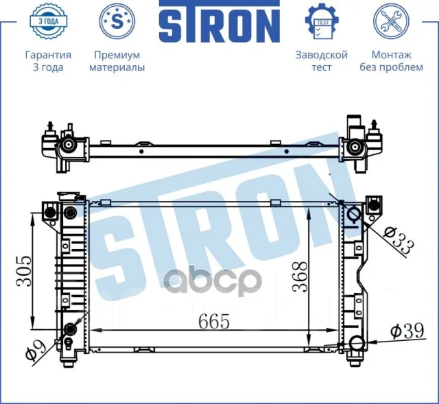 �������� ��������� Stron ���. STR0268 STR0268 ����