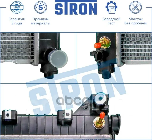 �������� ��������� Stron ���. STR0268 STR0268 ����