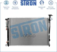 �������� ���������� Stron ���. STR0432 STR0432 ����