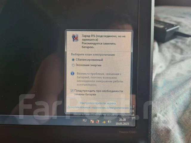 Compaq. 15.6", 2,2����, ��� 4 ��, ���� 320���, WiFi: 1, ����������� �� 1��. ����