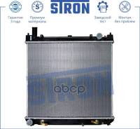 �������� ��������� Stron Toyota HIAce (XH10) Stron ���. STR0027 STR0027 ����