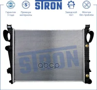 �������� ������� ���������� Mercedes SL-Class V (R230), CL II (C215), S-Class IV (W 220) Stron ���. STR0035 STR0035 ����