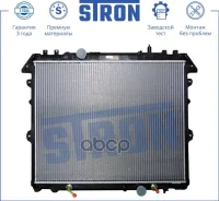 �������� ��������� Stron Toyota Hilux VII (N) Stron ���. STR0057 STR0057 ����