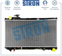 �������� ��������� Toyota RAV 4 I 2.0 16V 06/94-06/00 Stron ���. STR0158 STR0158 STR0158 ����