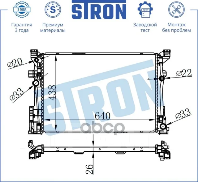 �������� ��������� Stron ���. STR0305 STR0305 ����