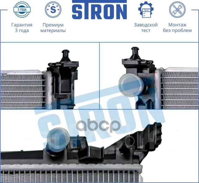 �������� ��������� Stron ���. STR0305 STR0305 ����