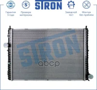 �������� ��������� Stron ���. STR0341 STR0341 ����