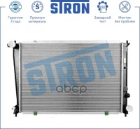 �������� ��������� Stron ���. STR0416 STR0416 ����