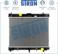 �������� ��������� Stron Toyota Yaris II (P90) Stron ���. STR0498 STR0498 ����
