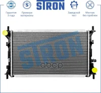�������� ������� ���������� Ford Focus I Stron ���. STR0524 STR0524 ����