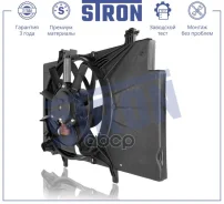 ���������� ���������� ��������� Stron Ford Fiesta MK6 Stron ���. STEF013 STEF013 ����