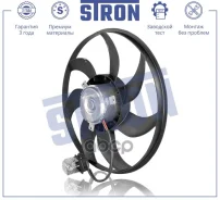 ���������� ���������� ��������� Stron Chevrolet Viva, OPEL Astra H Stron ���. STEF022 STEF022 ����