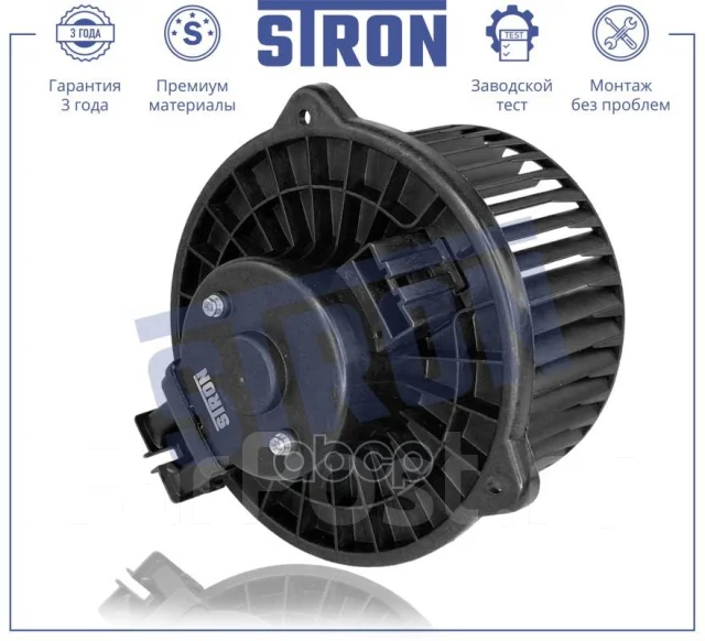 �������� ��������� Stron ���. STIF050 STIF050 ����