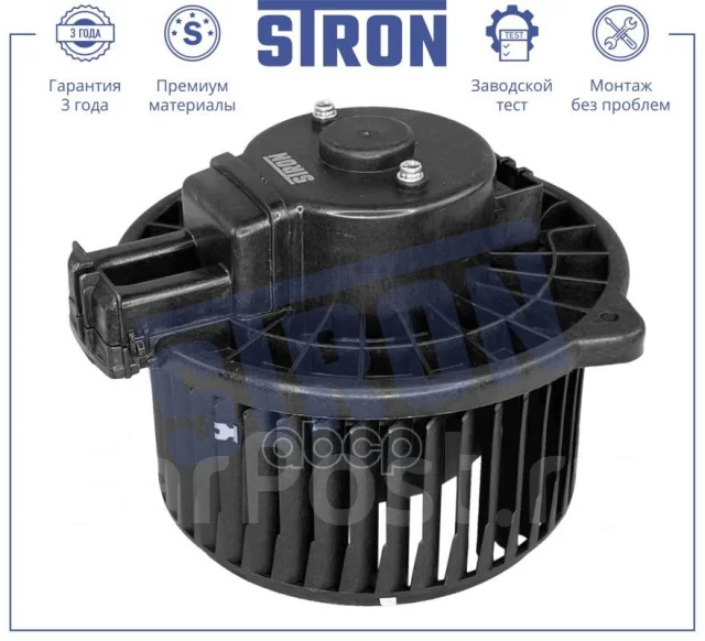�������� ��������� Stron ���. STIF050 STIF050 ����