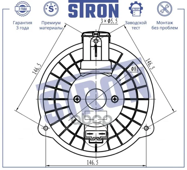 �������� ��������� Stron ���. STIF050 STIF050 ����