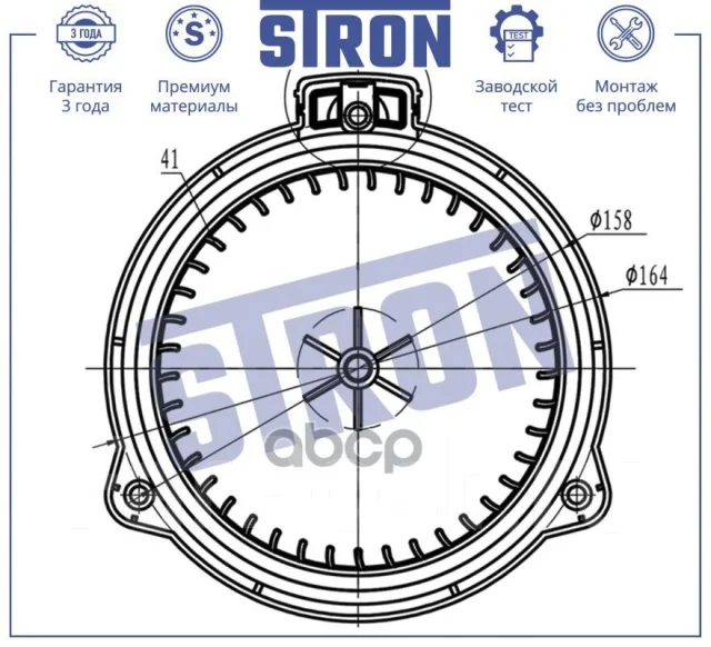 �������� ��������� Stron ���. STIF050 STIF050 ����
