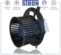 ���������� ��������� Stron ���. STIF062 STIF062 ����