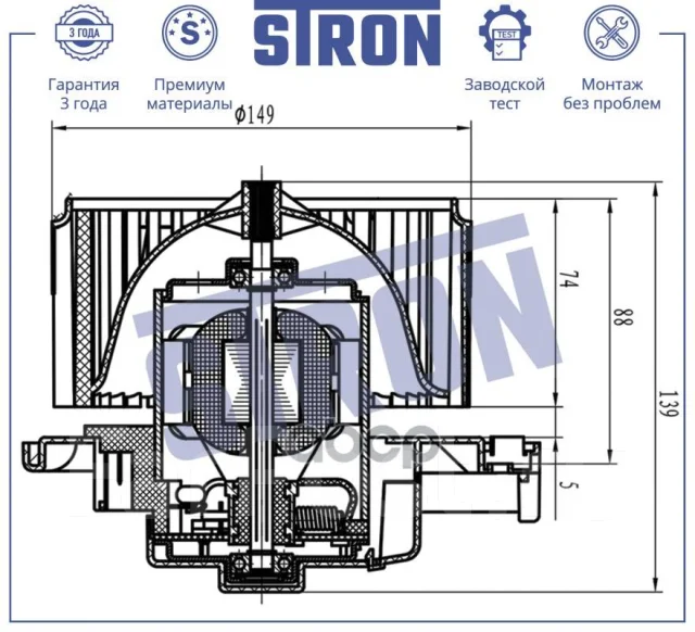 �������� ��������� Stron ���. STIF050 STIF050 ����