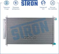 �������� ������������ Stron ���. STC0094 STC0094 ����