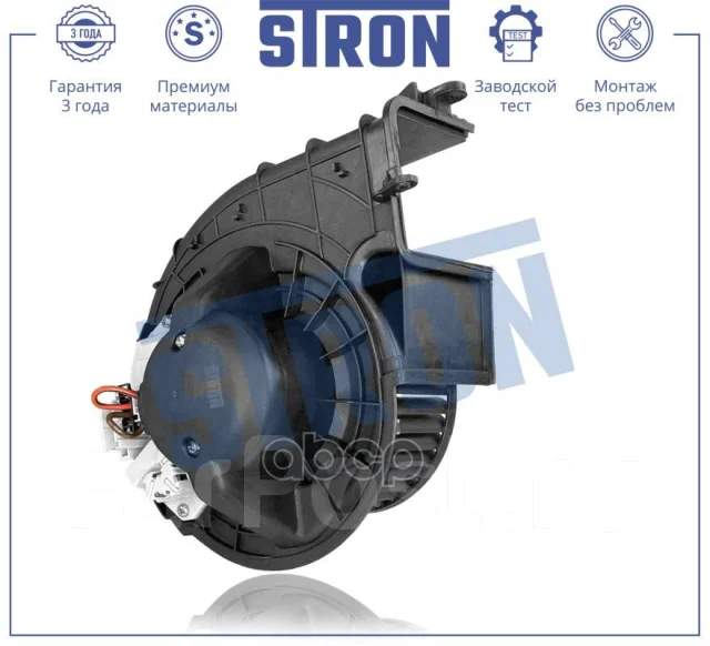 ���������� ��������� Stron ���. STIF065 STIF065 ����