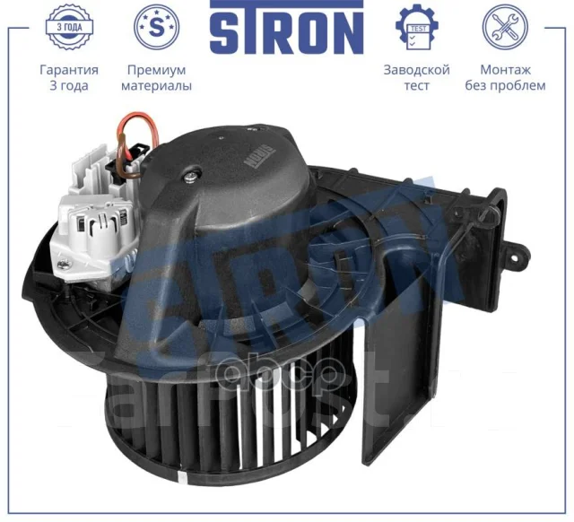 ���������� ��������� Stron ���. STIF065 STIF065 ����