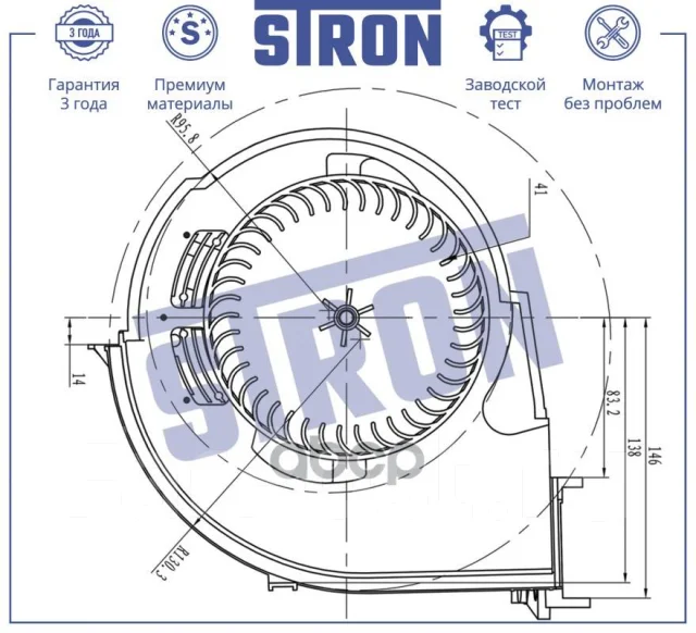 ���������� ��������� Stron ���. STIF065 STIF065 ����