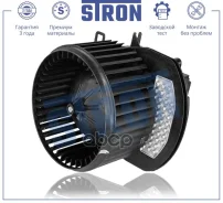 ���������� ��������� VW Touareg II 10- Porsche Cayenne II 10- Stron ���. STIF066 STIF066 ����