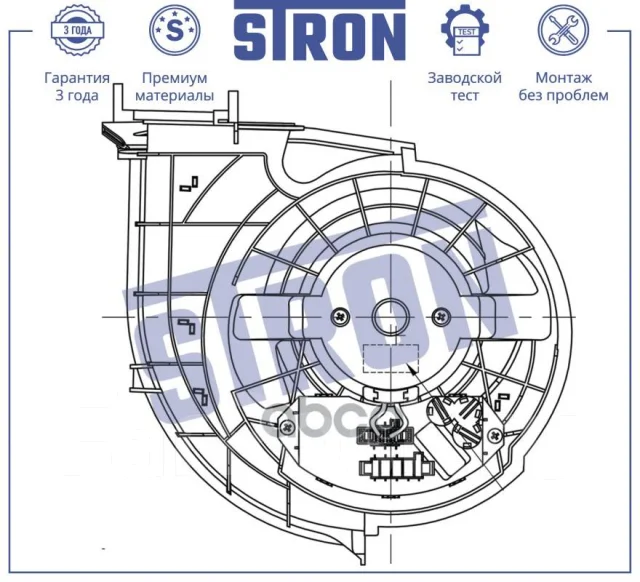 ���������� ��������� Stron ���. STIF065 STIF065 ����