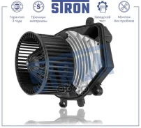���������� ������ Stron ���. STIF070 STIF070 ����