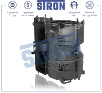 ���������� ��������� Stron Renault Megane III Stron ���. STIF081 STIF081 ����