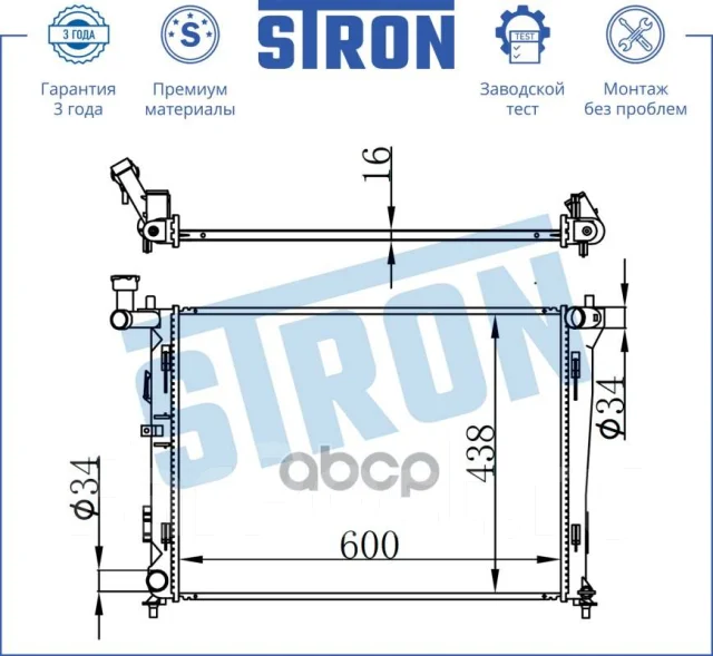 �������� ��������� Stron ���. STR0218 STR0218 ����