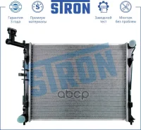 �������� ��������� Stron KIA Ceed I (ED), Hyundai Elantra IV (HD) Stron ���. STR0218 STR0218 ����