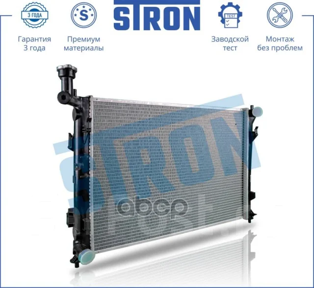 �������� ��������� Stron ���. STR0218 STR0218 ����