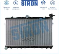 �������� ��������� Stron ���. STR0283 STR0283 ����