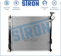 �������� ������� ���������� Hyundai Santa Fe III, Santa Fe II Stron ���. STR0433 STR0433 ����