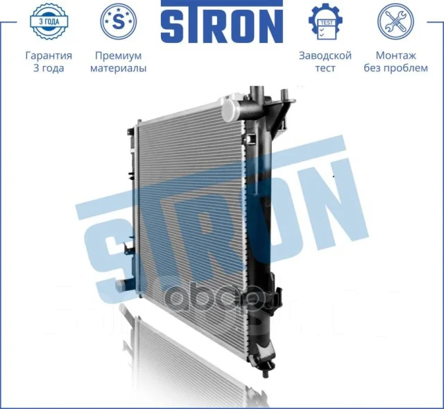 �������� ��������� Stron ���. STR0433 STR0433 ����