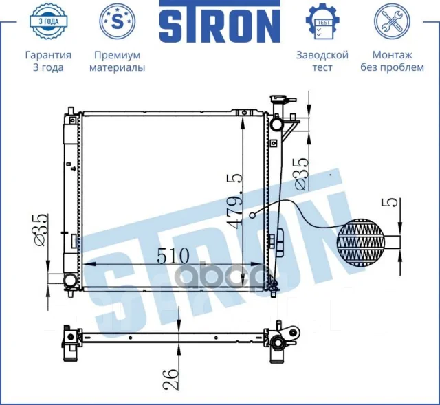 �������� ��������� Stron ���. STR0433 STR0433 ����