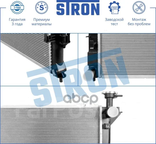 �������� ��������� Stron ���. STR0433 STR0433 ����